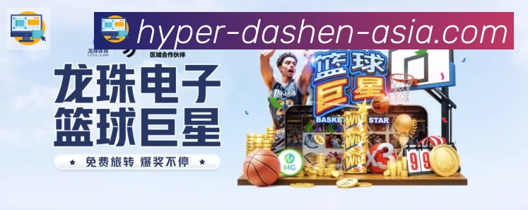 赛事专题整合